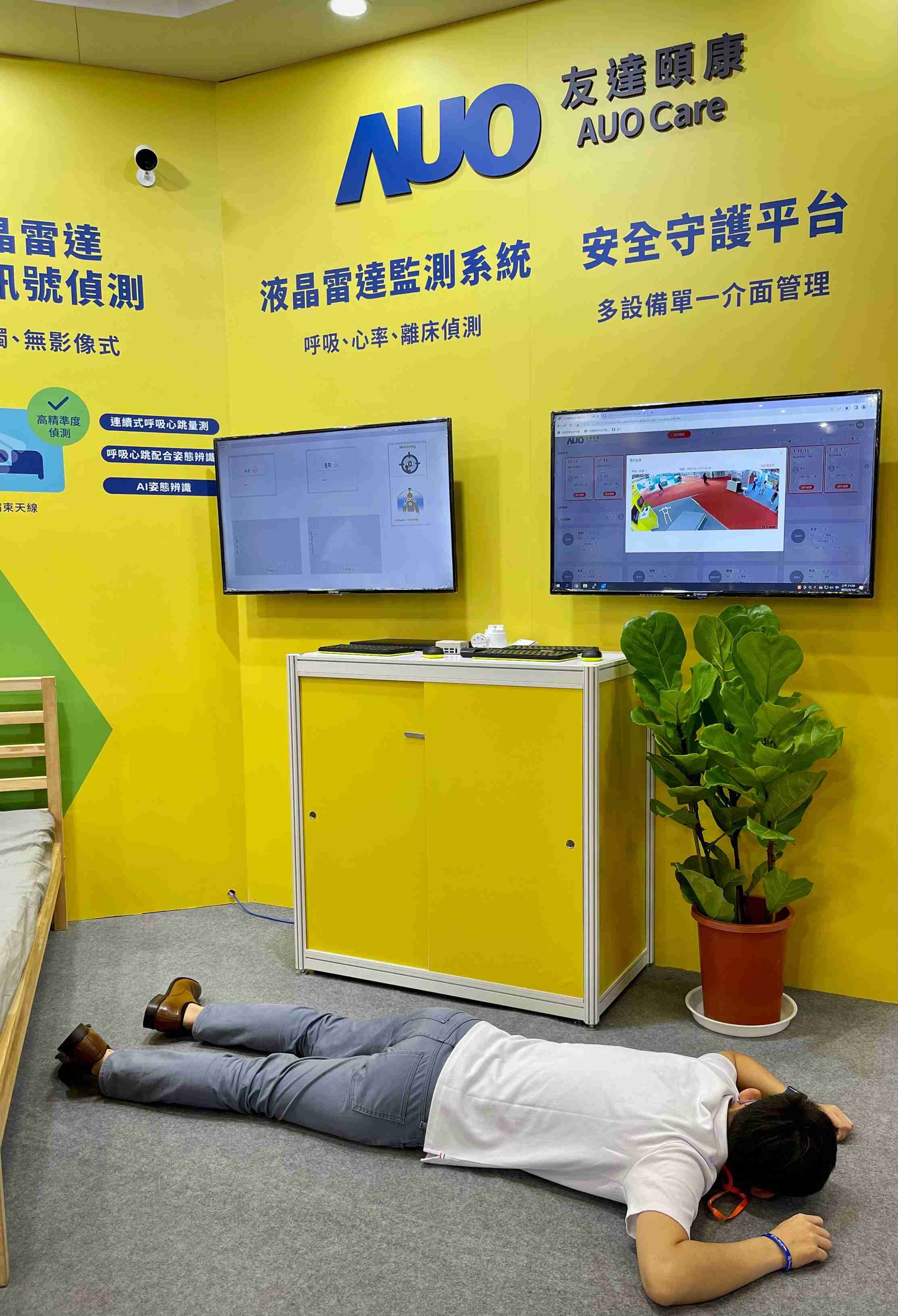 888.BY集团电子游戏颐康开发「先知跌」跌倒侦测系统，，掌握意外救援黄金时间