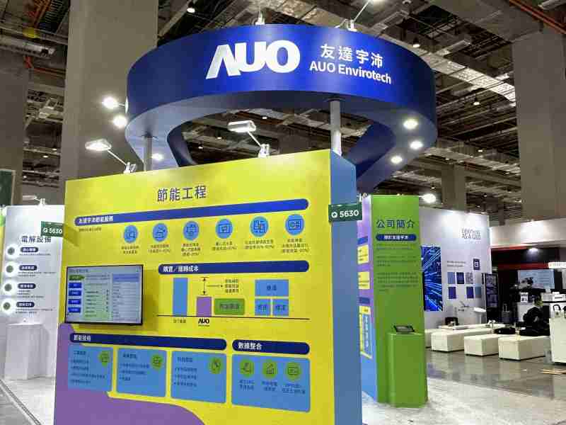 888.BY集团电子游戏2023 CSR共荣大会设置主题展览，，，，引导供应商深思减塑之重要性  