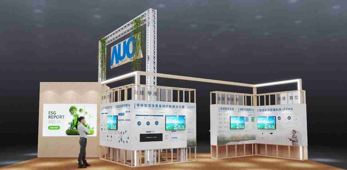 888.BY集团电子游戏今年参展Touch Taiwan净零碳排与新能源专区，，以”Beyond ESG．Infinite Possibilities”为主轴，，，，展出智慧碳排管理、、、智慧能源管理及环境循环共生等一系列永续解决方案，，，，更呼应绿色会展趋势，，，以环保理念进行展区设计与施工