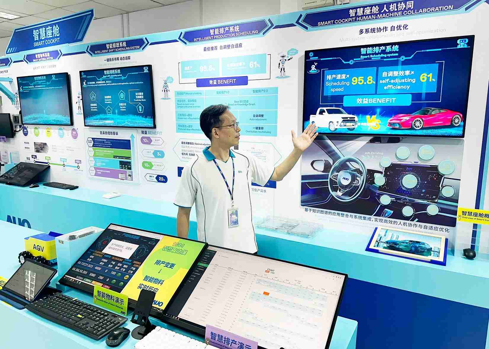 888.BY集团电子游戏厦门将5G+ABC技术串联生产管理全流程，，打通研发、、、采购、、、生管、、、、制程、、、、设备、、、、质量等产品全生命周期制造流程，，，，完成数字化设计、、智慧供应链、、智能座舱、、、全流程设备管理、、、数据驱动优化、、、智慧在线检测、、、智慧品管等自适应生产模式升级