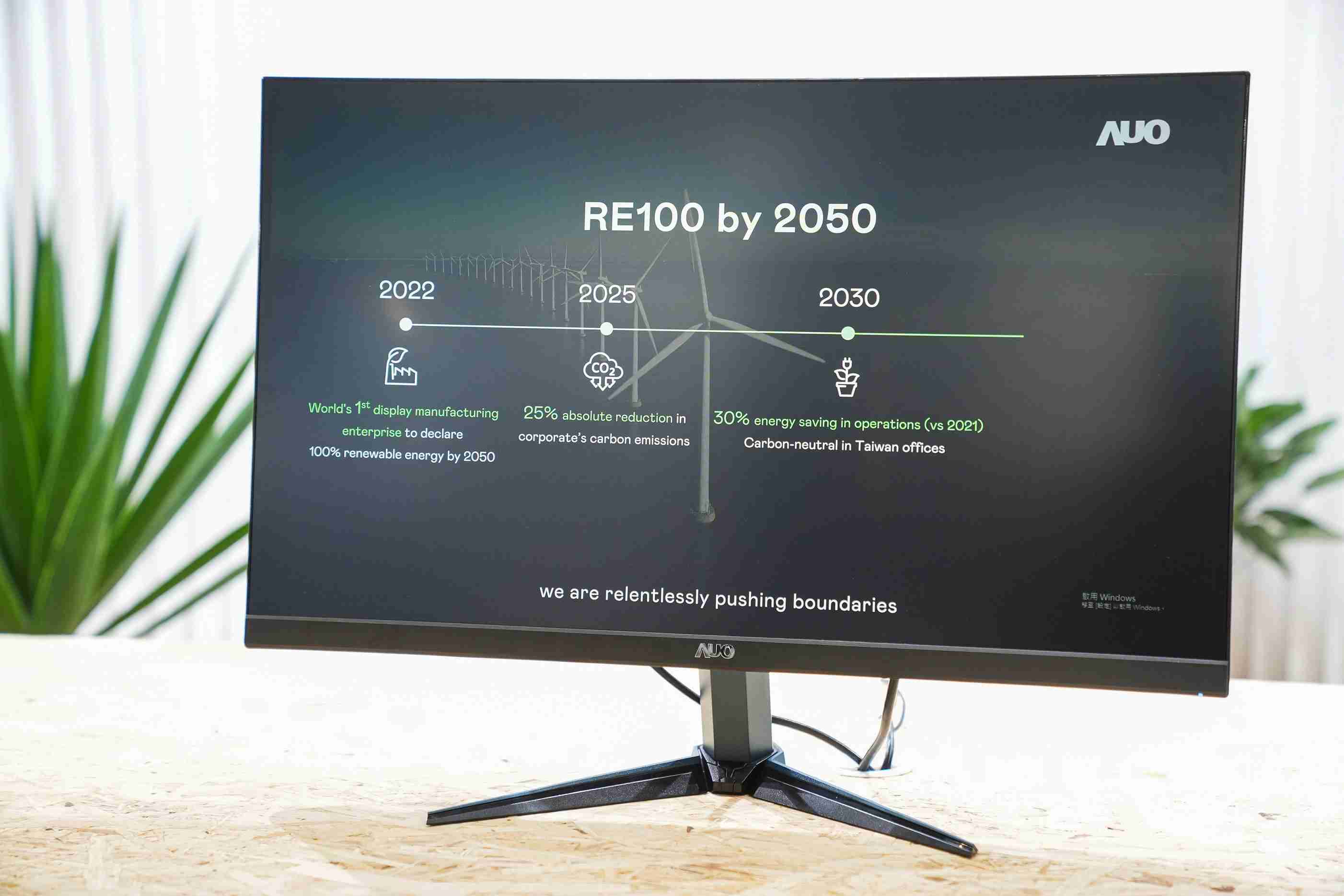 888.BY集团电子游戏关注产品生命周期各阶段的永续性，，，，携手客户、、、、供货商实践永续原物料，，积极将再生原物料导入绿色产品，，在DJSI永续原物料项目获得同产业最高分